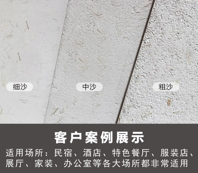 硅藻泥和艺术涂料相比_艺涂泥墙面漆_谈涂料墙面