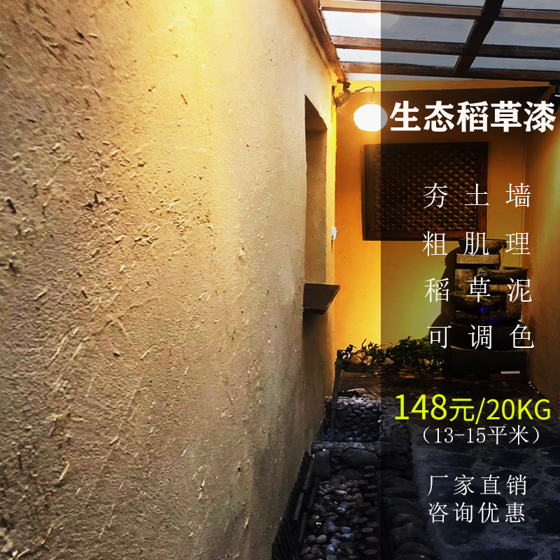 硅藻泥和艺术涂料相比_艺涂泥墙面漆_谈涂料墙面