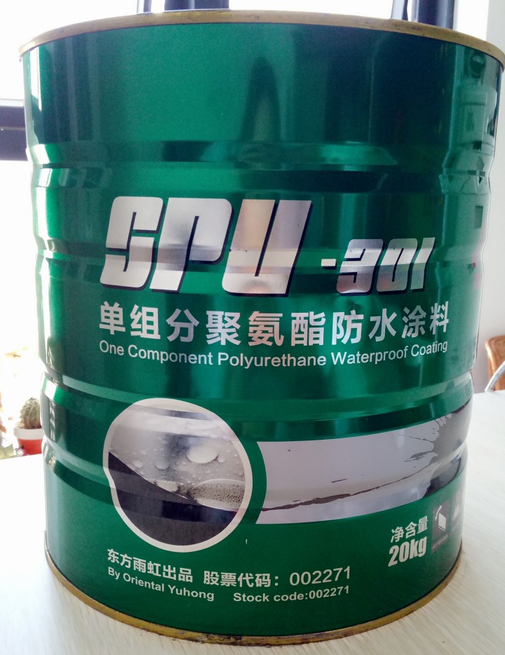 聚氨酯防水涂料制作方法_新型聚氨酯防水涂料_防水涂料单组份聚氨酯