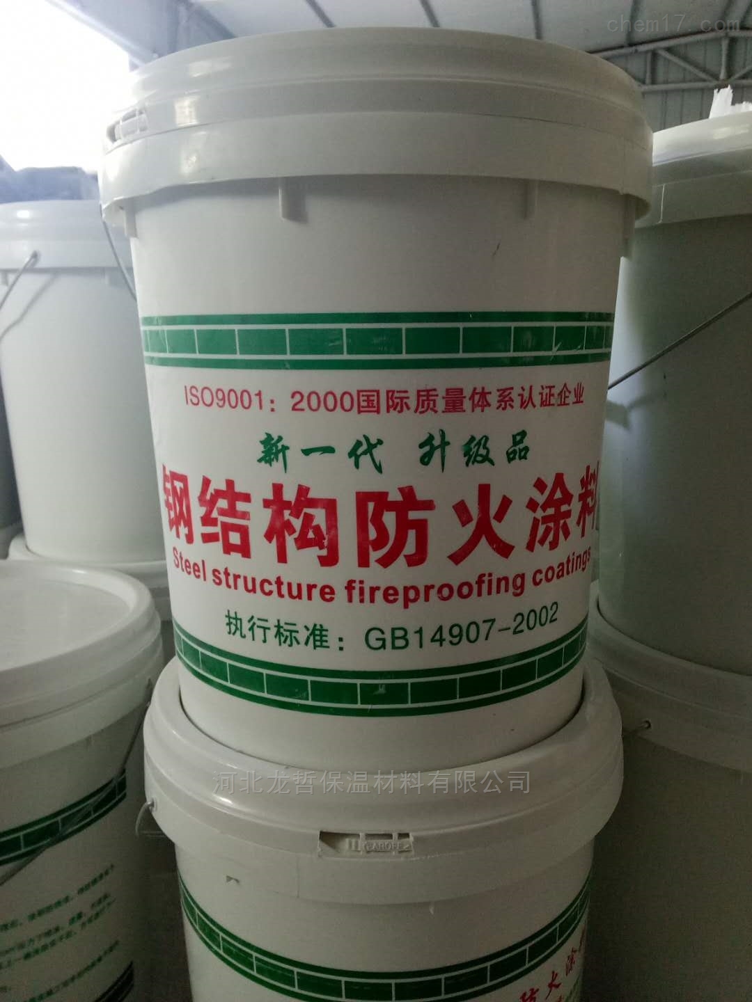 钢结构防火计算书_防火涂料2.5h_防火钢结构设计规范