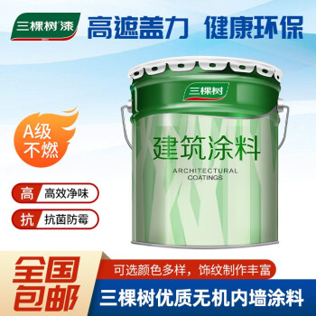 无机矿物涂料价格_无机矿物颜料_矿牌无机涂料