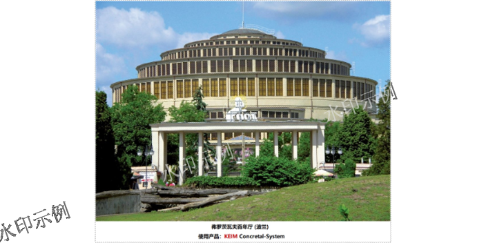 德国原装进口KEIM矿牌零防霉剂硅酸盐无机矿物涂料中国总代,硅酸盐无机矿物涂料