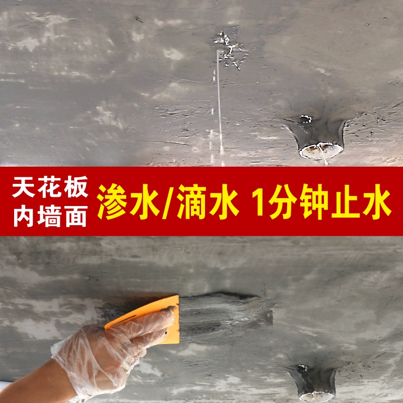 聊城防水补漏_聊城测漏水精准定位漏水检测_防水涂料哪个品牌的好