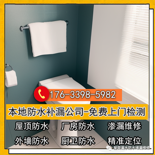 防水涂料哪个品牌的好_聊城测漏水精准定位漏水检测_聊城防水补漏