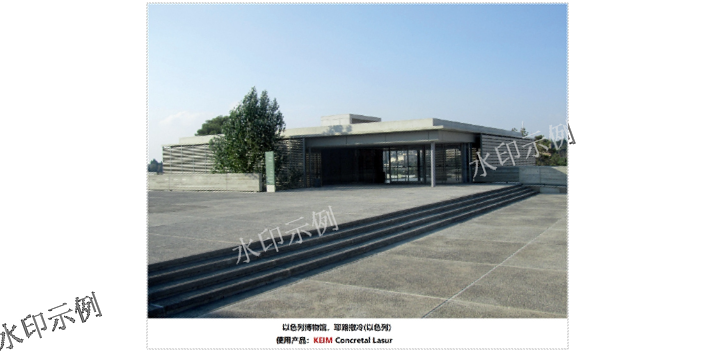德国原装进口KEIM矿牌零底漆硅酸盐无机矿物涂料供应商,硅酸盐无机矿物涂料