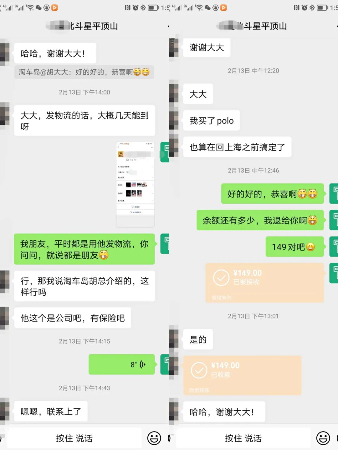 金属用漆检测_铃木汽车北斗星_铃木北斗星喷漆多少钱