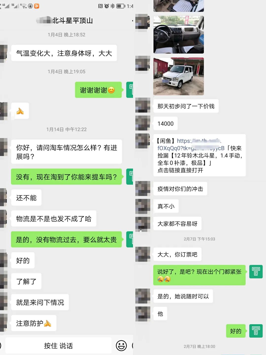 金属用漆检测_铃木汽车北斗星_铃木北斗星喷漆多少钱