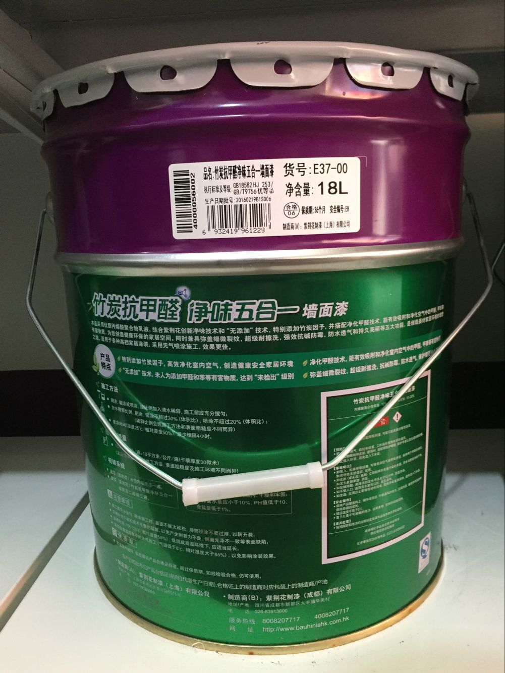 水漆选晨阳水漆_三棵树最好的乳胶漆是哪个_干粉漆与乳胶区的区别