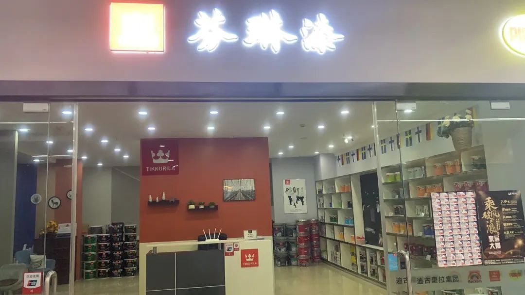 安全乳胶漆品牌_米奇漆艺术涂料_艺术涂料漆有什么缺点