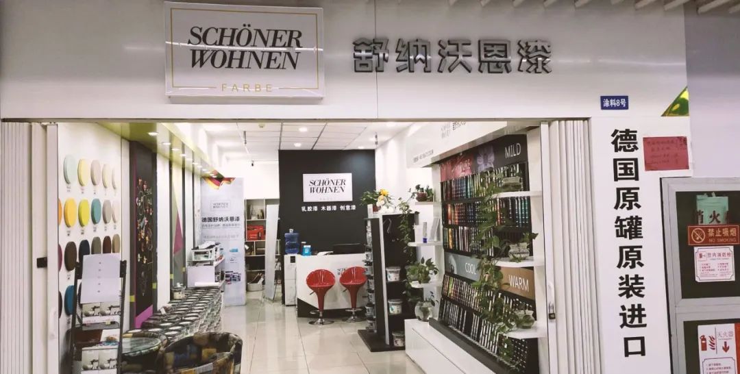安全乳胶漆品牌_艺术涂料漆有什么缺点_米奇漆艺术涂料