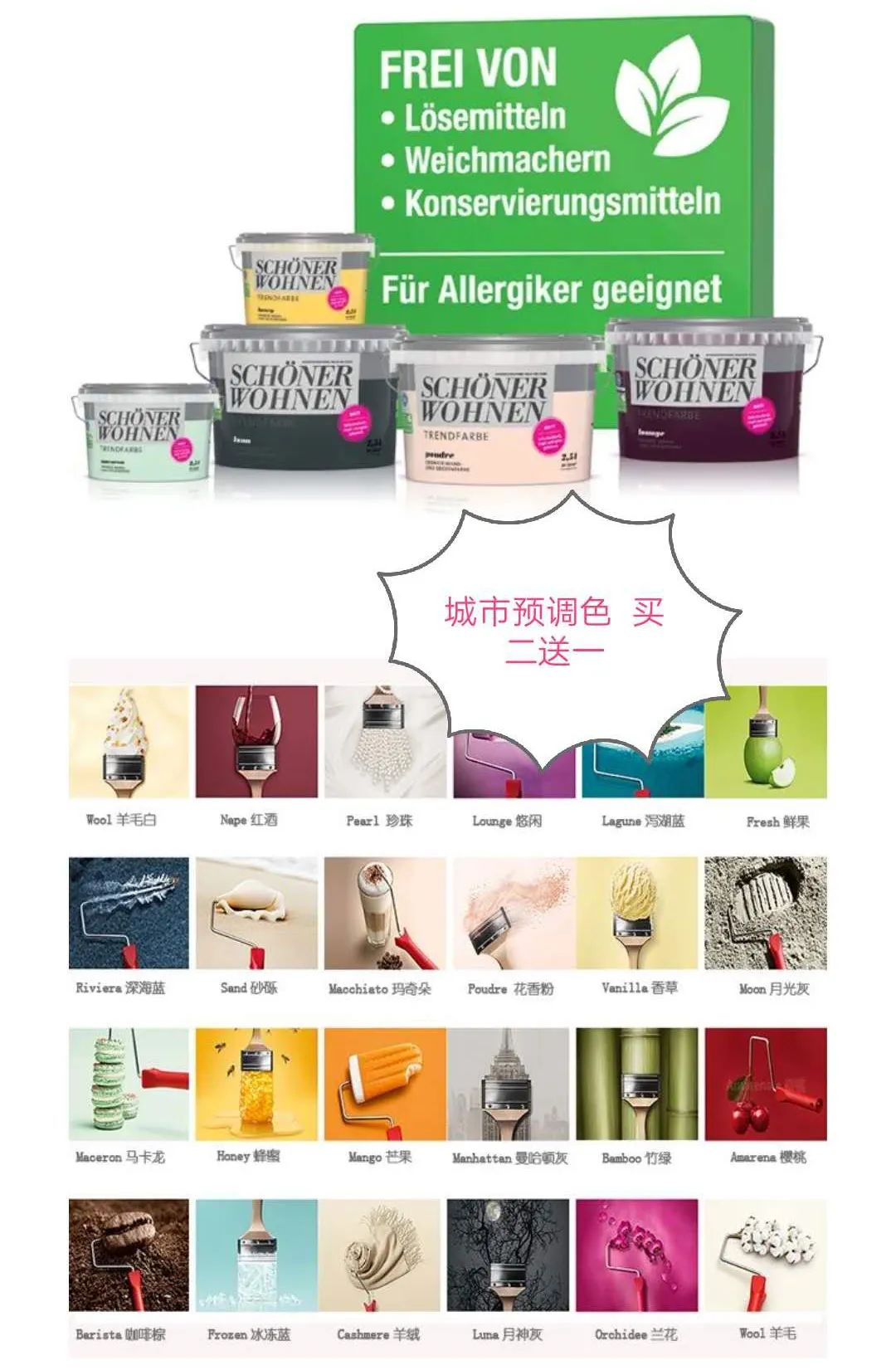 安全乳胶漆品牌_艺术涂料漆有什么缺点_米奇漆艺术涂料