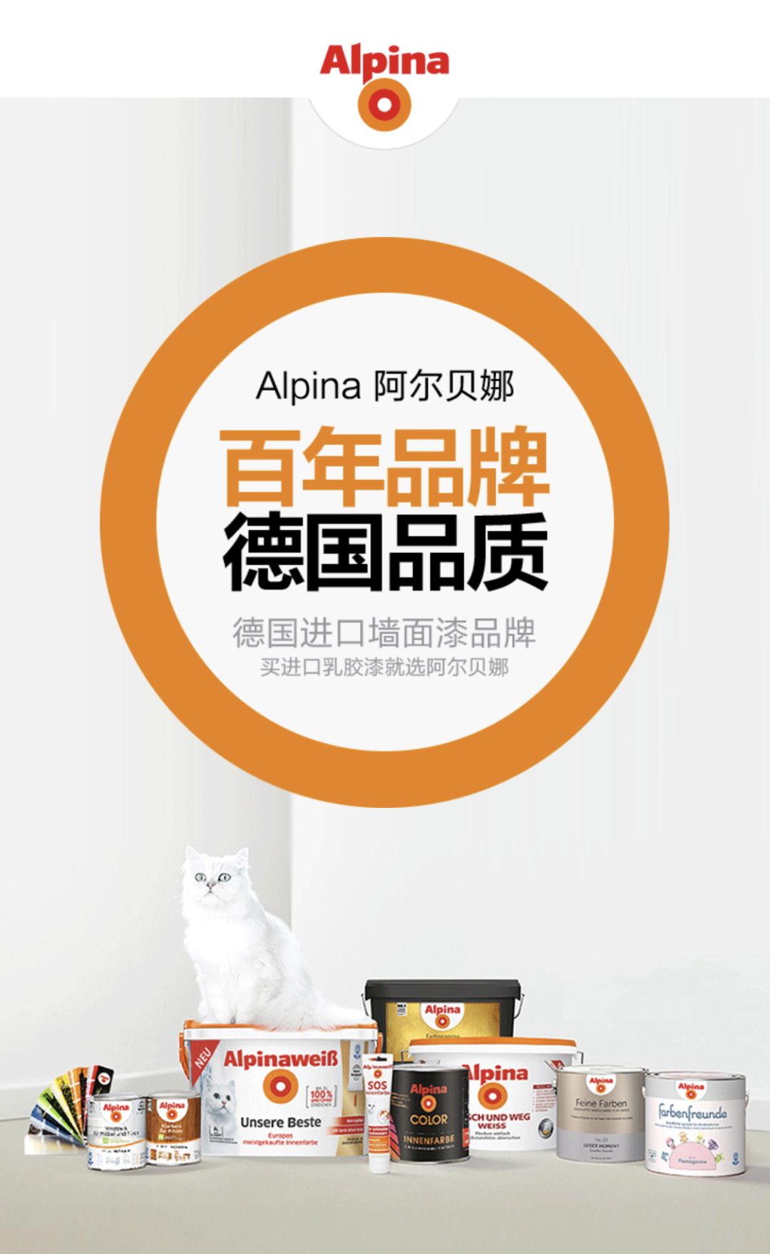 安全乳胶漆品牌_艺术涂料漆有什么缺点_米奇漆艺术涂料