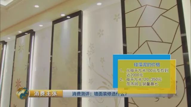 漆上面贴壁纸好吗_壁纸上喷漆_安全乳胶漆品牌