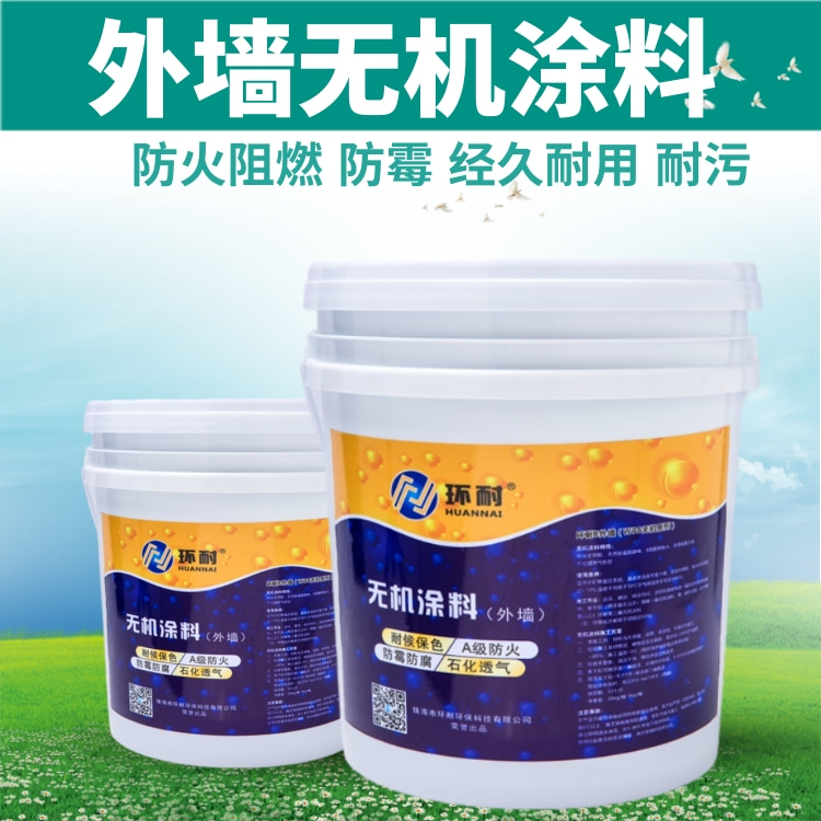 涂料防火等级是多少_防火涂料燃烧性能等级_无机涂料燃烧等级