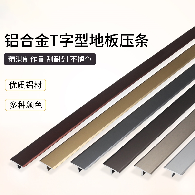 贵州铝合金涂料_建材贵吗_建材性价比