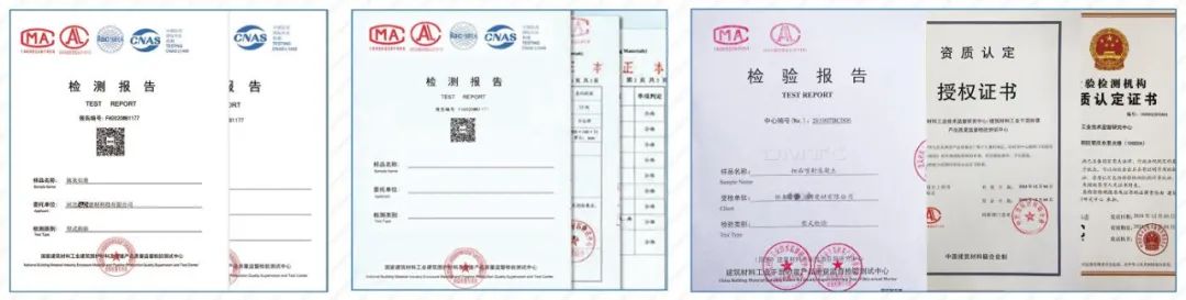 防水涂料固体含量检测_保驾护航平台_保驾护航平台的电话