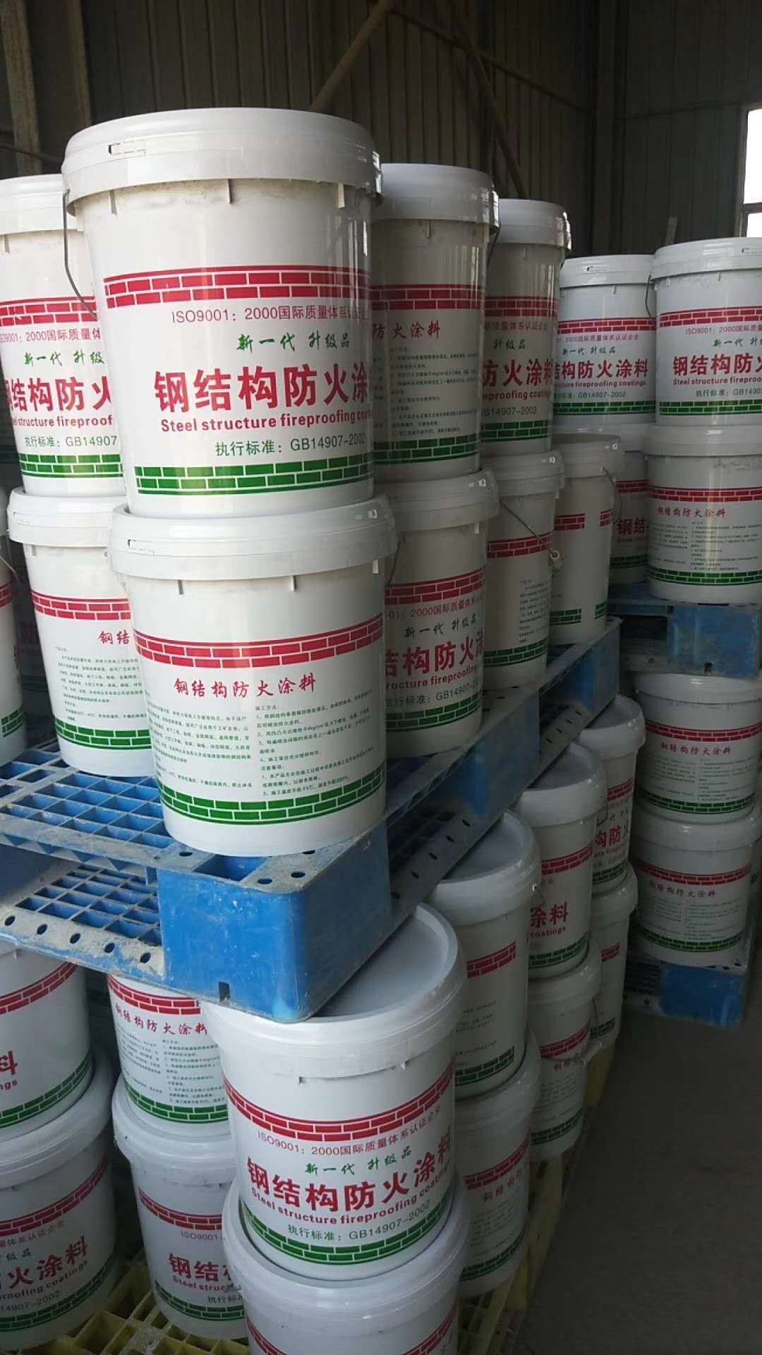 防水涂料固体含量检测_保驾护航平台_保驾护航平台的电话