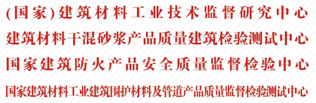 保驾护航平台的电话_防水涂料固体含量检测_保驾护航平台