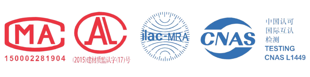 保驾护航平台的电话_保驾护航平台_防水涂料固体含量检测