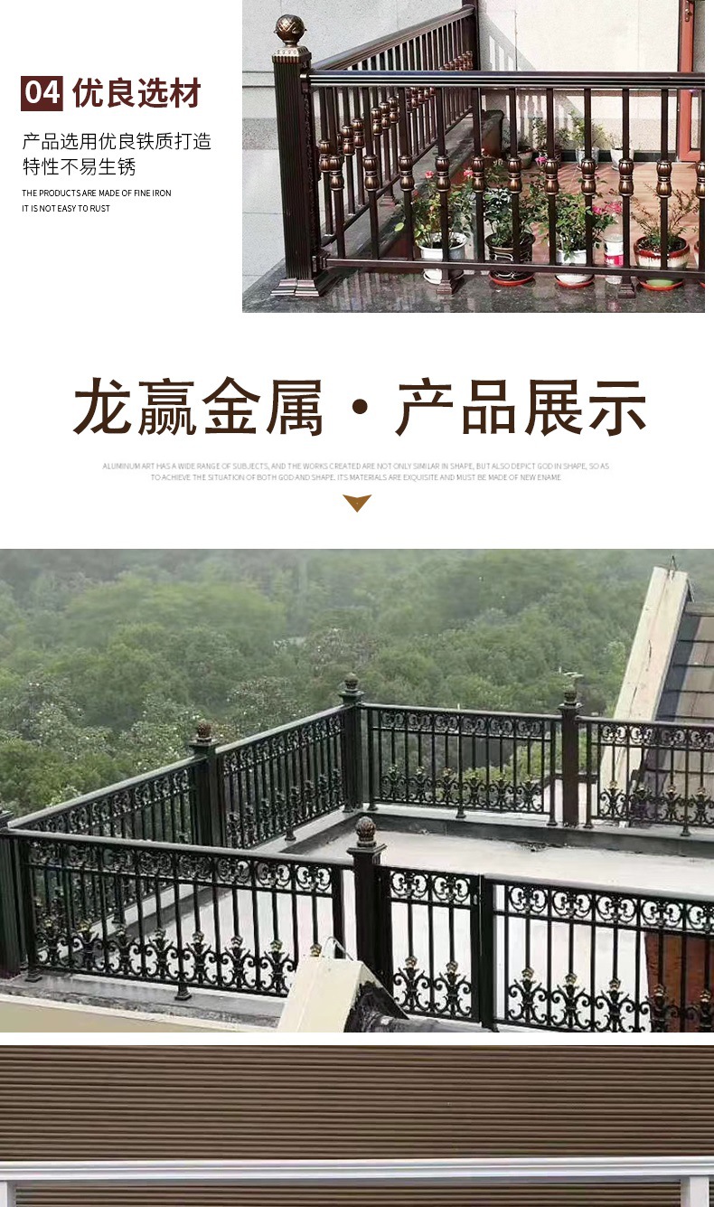 家装阳台护栏_阳台护栏有几种材料_铝合金 粉末喷涂