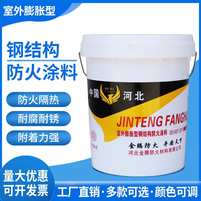 烟台防腐涂料_烟台艺术涂料厂家_烟台防火涂料哪里有卖的