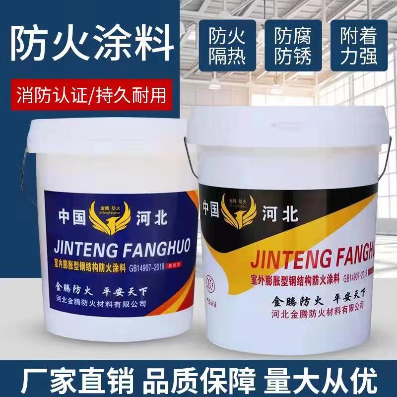 烟台防腐涂料_烟台防火涂料哪里有卖的_烟台艺术涂料厂家