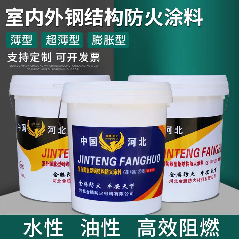 烟台防火涂料哪里有卖的_烟台艺术涂料厂家_烟台防腐涂料
