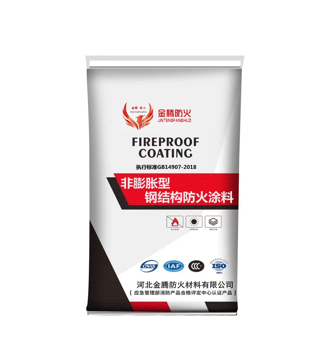 烟台艺术涂料厂家_烟台防火涂料哪里有卖的_烟台防腐涂料