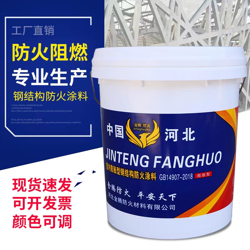 烟台防腐涂料_烟台艺术涂料厂家_烟台防火涂料哪里有卖的