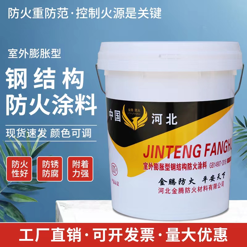 烟台艺术涂料厂家_烟台防火涂料哪里有卖的_烟台防腐涂料