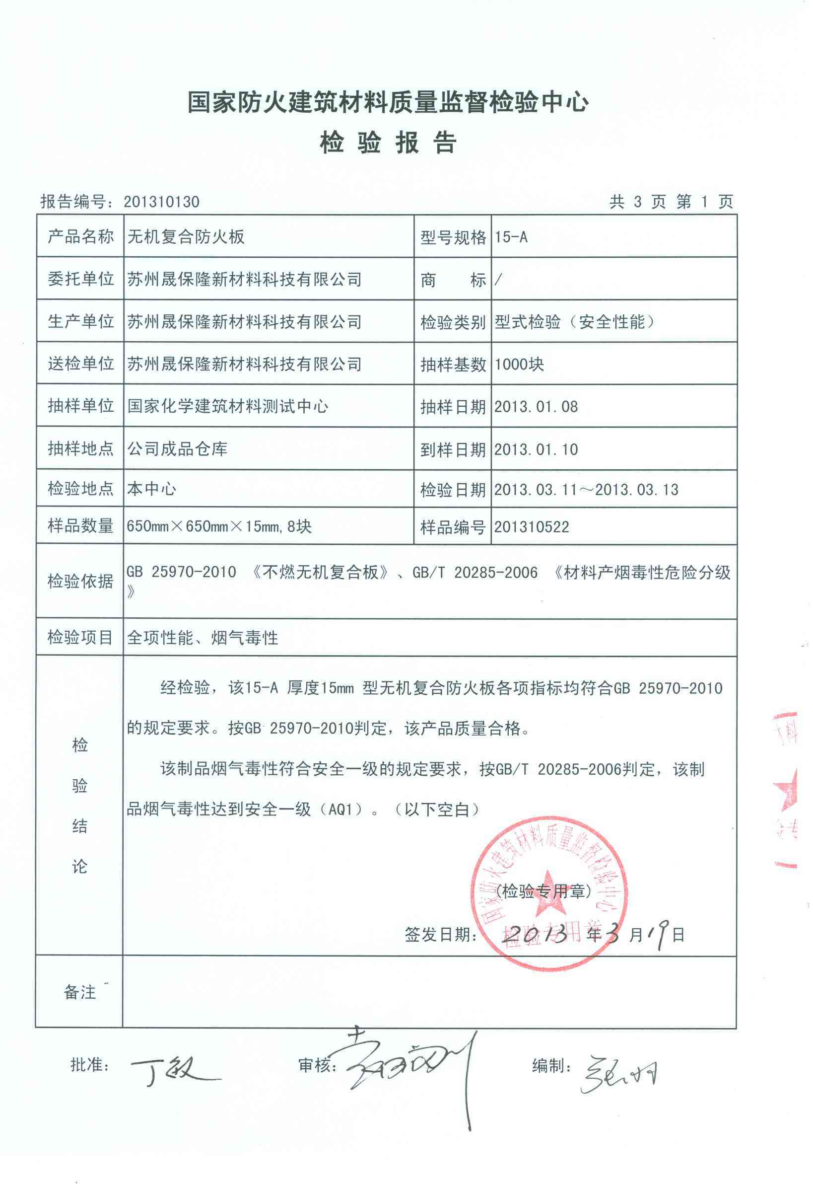 涂刷防火涂料_涂防火涂料工作怎么样_都江堰防火涂料