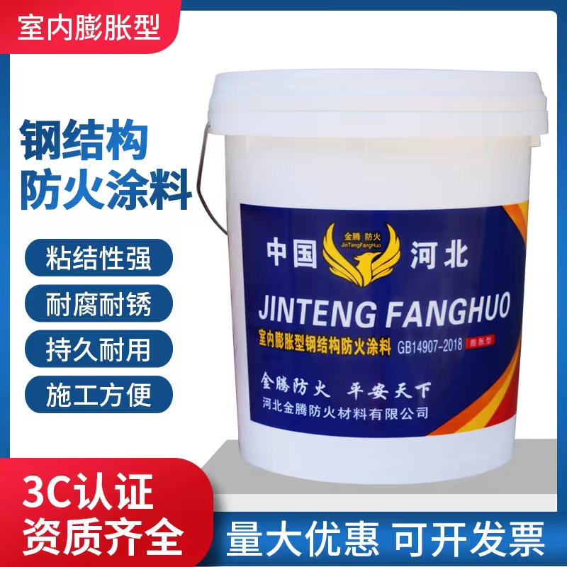 烟台涂料招聘信息_烟台有哪些涂料厂_烟台艺术涂料厂家