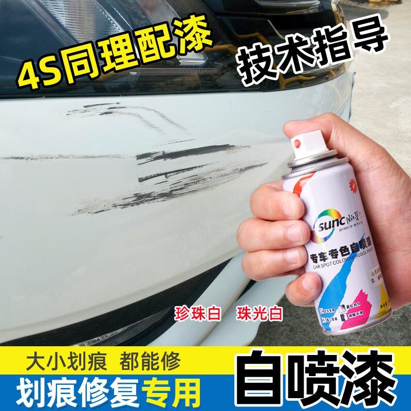 漆金属用什么漆没有毒性_漆金属镶嵌发展历史_1k金属漆