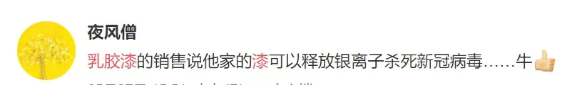 乳胶漆排名_好乳胶漆品牌_品牌乳胶漆漆十大排名