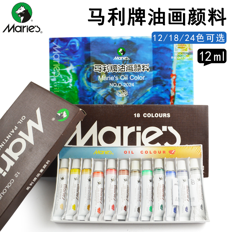 绘画颜料牌子_颜料绘画品牌有哪些_绘画颜料品牌