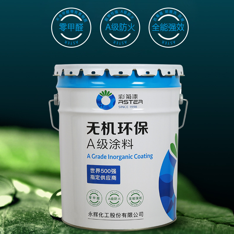 油性氟碳金属漆_油性金属氟碳漆施工工艺_金属氟碳漆用途