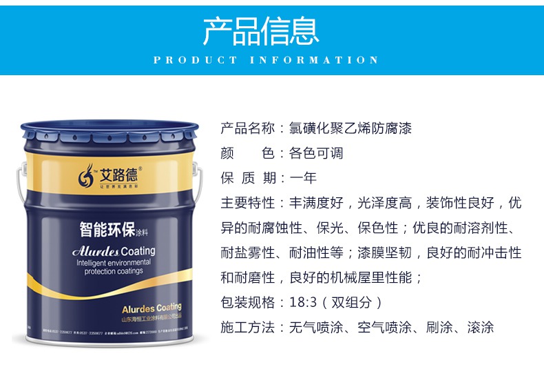 油性金属氟碳漆施工工艺_金属氟碳漆用途_油性氟碳金属漆