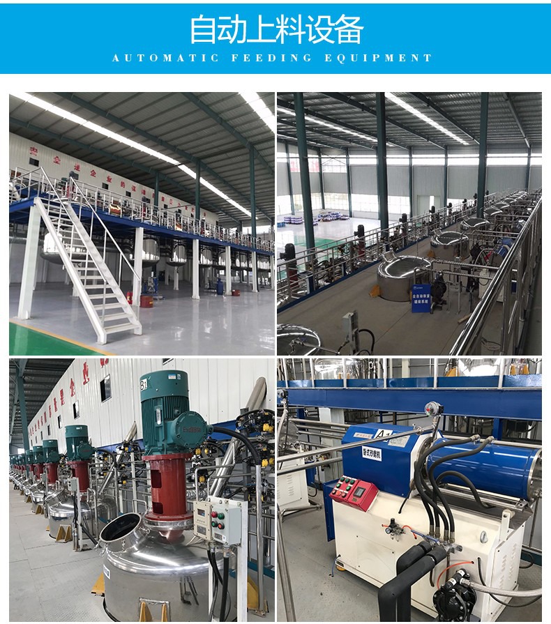 油性金属氟碳漆施工工艺_金属氟碳漆用途_油性氟碳金属漆