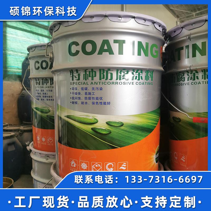 油性氟碳金属漆_油性金属氟碳漆施工工艺_金属氟碳漆用途