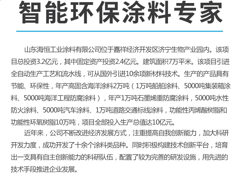 金属氟碳漆用途_油性金属氟碳漆施工工艺_油性氟碳金属漆