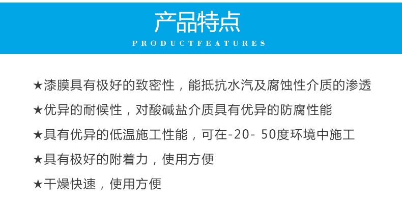 油性金属氟碳漆施工工艺_油性氟碳金属漆_金属氟碳漆用途