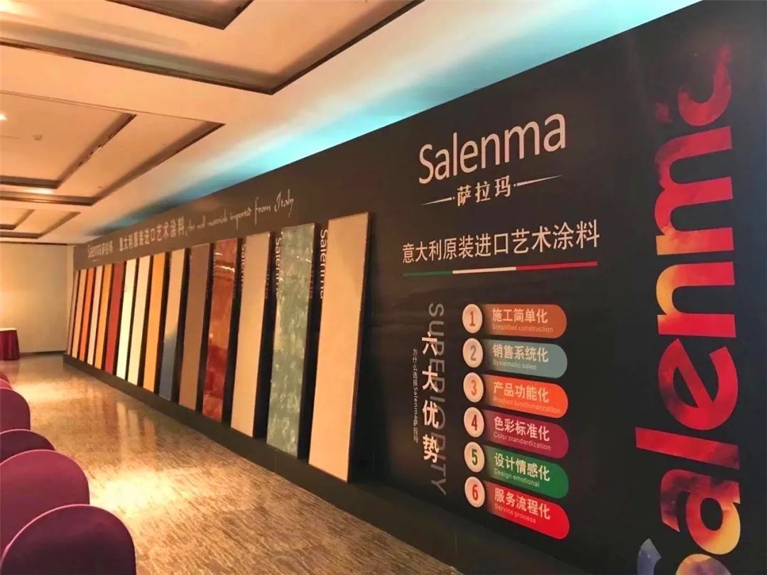 艺术涂料排行_艺术涂料品牌有哪_涂料艺术品牌有哪些名字