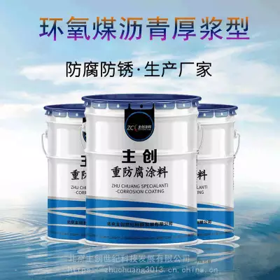 涂料粉末有毒吗_什么是粉末涂料_涂料粉末是危废吗