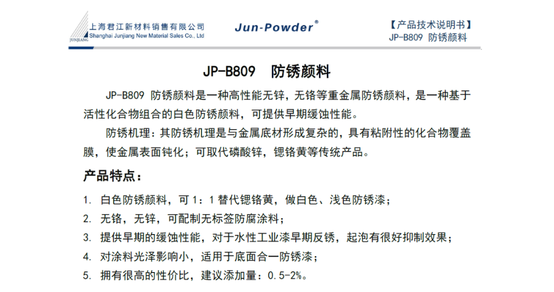 防腐涂料用途_防腐涂料多少钱一平方_防腐涂料多少钱一个