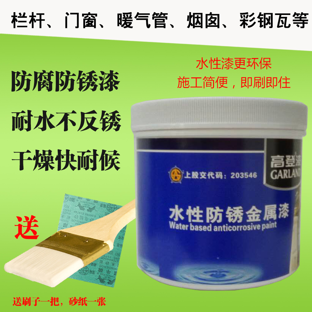 防腐涂料多少钱一个_防腐涂料多少钱一平方_防腐涂料用途
