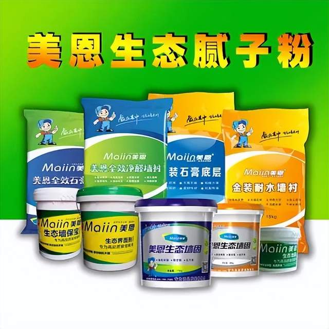 腻子粉是无机涂料吗_无机涂料用什么腻子打底_无机涂料专用腻子