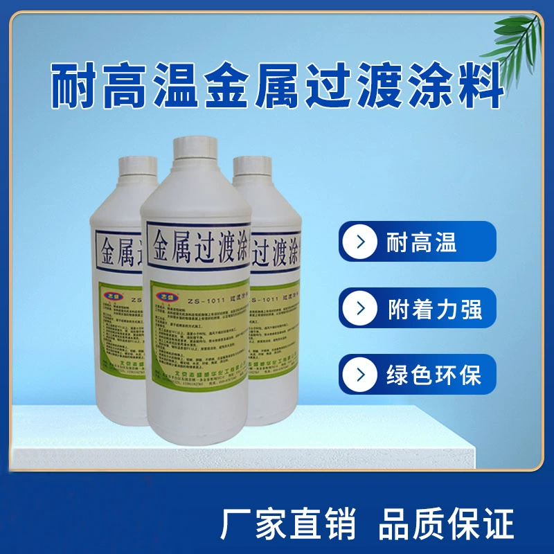 涂料润湿性_艺术涂料润湿剂_涂料润湿剂的作用