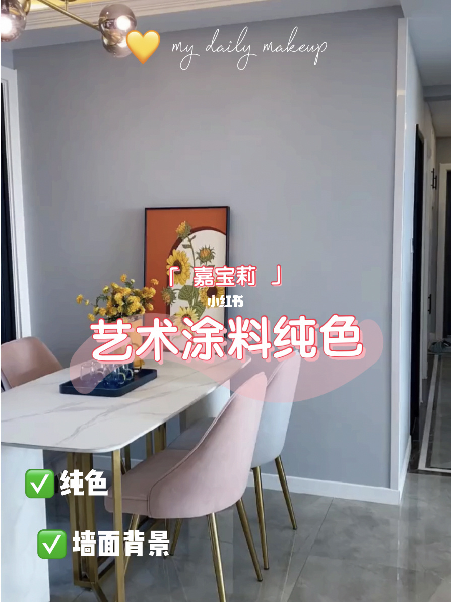 涂料剂润湿艺术漆好吗_涂料润湿剂的作用_艺术涂料润湿剂