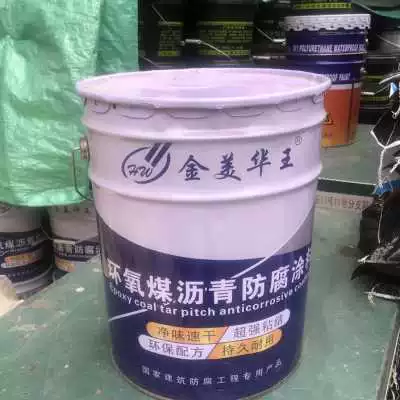 环氧沥青防腐涂料规格_防腐涂料沥青环氧标准国家规范_环氧沥青防腐涂料国家标准