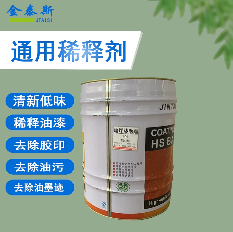 水性工业漆的价格_水性工业漆价格表_水性工业漆多少钱一公斤